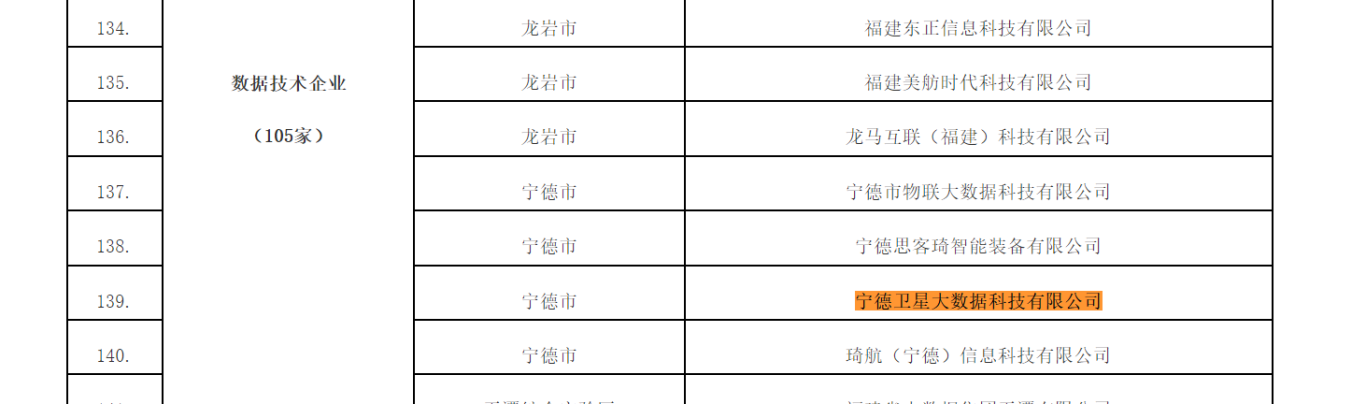 微信圖片_20250617171106_28.png